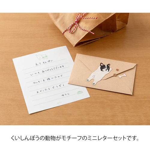 Midori Message Letter Set - Dog - Image 3