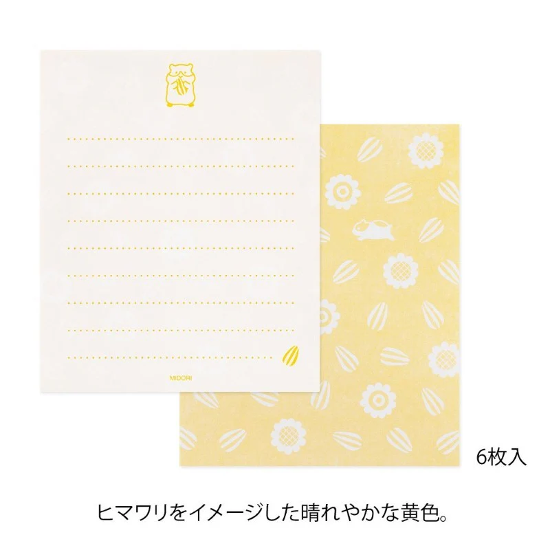 Midori Message Letter Set - Hamster - Image 5