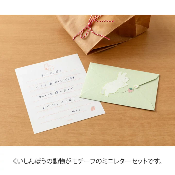 Midori Message Letter Set - Rabbit - Image 6