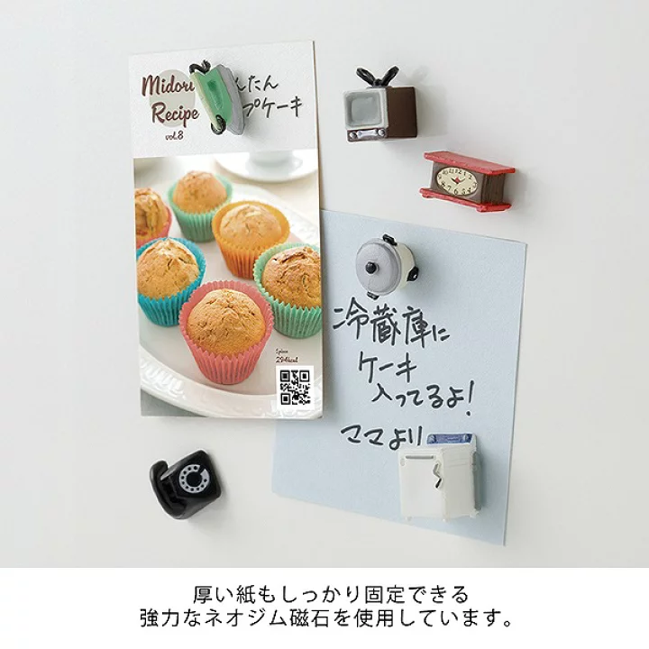 Midori Miniature Magnet 6pcs - Retro Appliances - Image 3