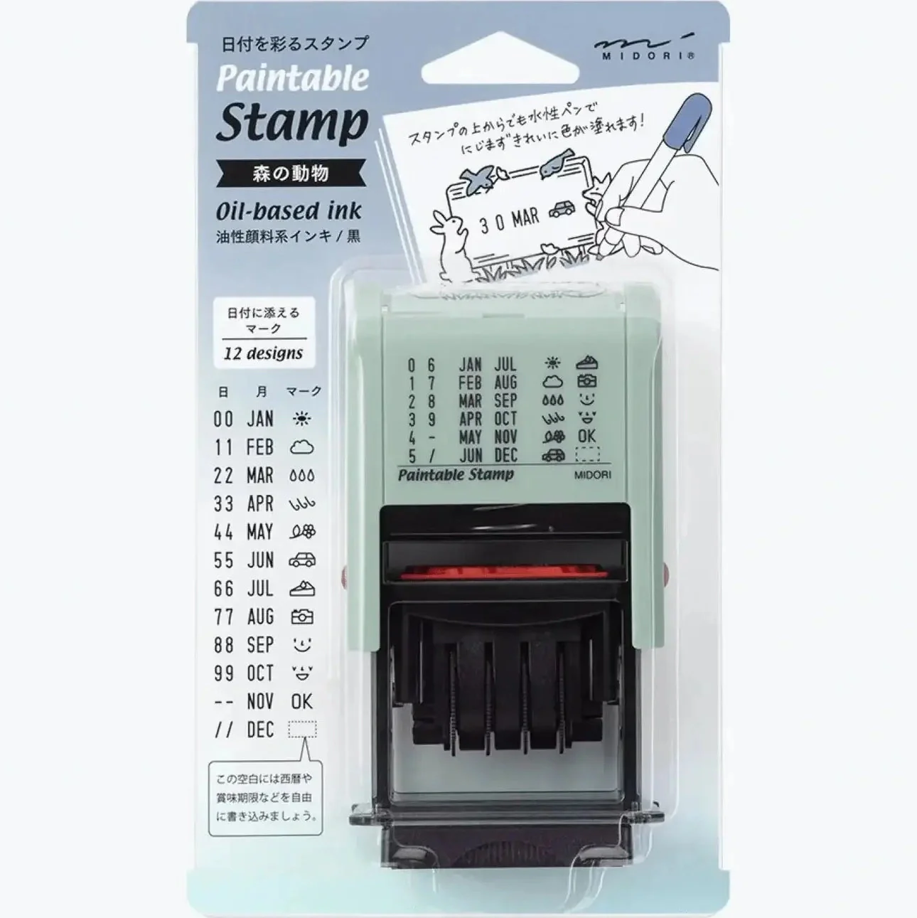 Midori Paintable Rotating Date Stamp - Image 2