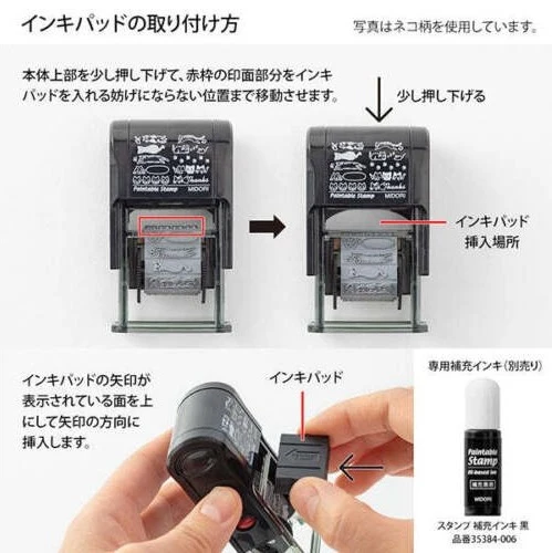 Midori Rotating Stamp - Image 10