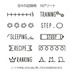 Midori Rotating Stamp - Image 24