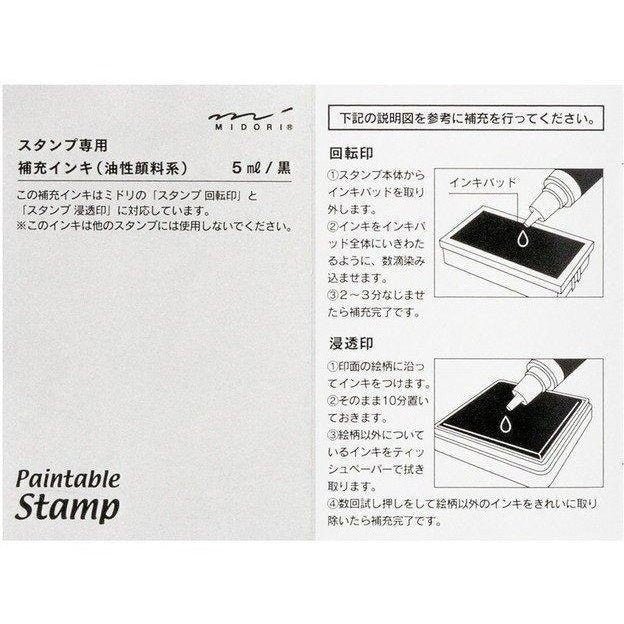Midori Rotating Stamp Ink Refill - Image 3