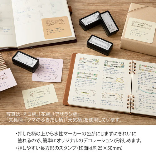 Midori Self-inking Half Stamp - Image 20