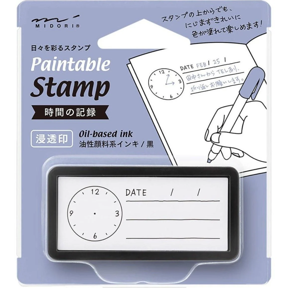Midori Self-inking Half Stamp - Image 6