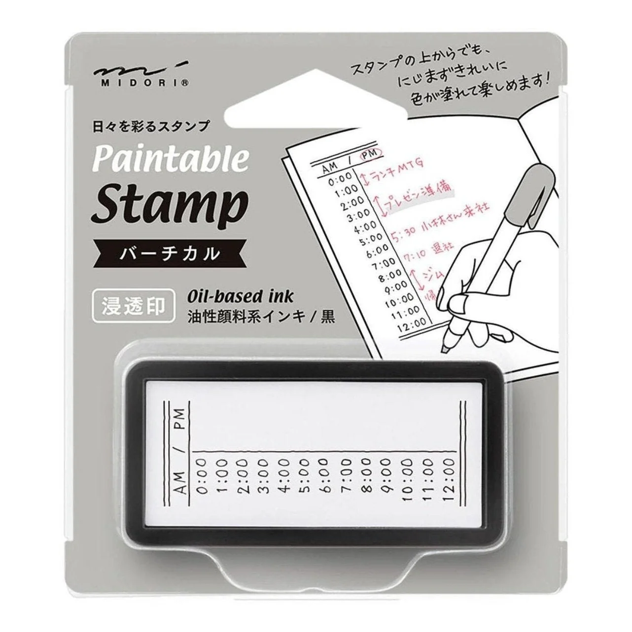 Midori Self-inking Half Stamp - Image 9