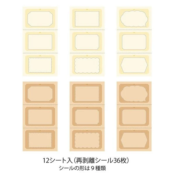 Midori Stickers Book for Paintable Stamp 36 Stickers - Image 5
