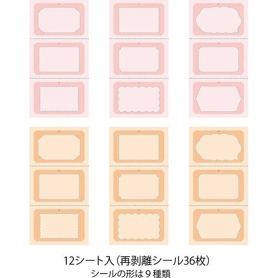 Midori Stickers Book for Paintable Stamp 36 Stickers - Image 8