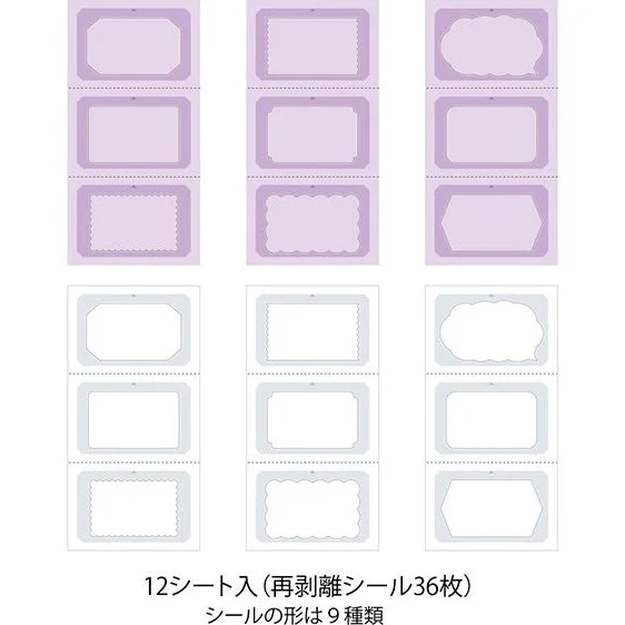 Midori Stickers Book for Paintable Stamp 36 Stickers - Image 9