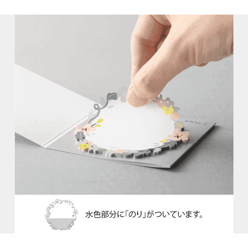 Midori Die-cut Sticky Note Wreath - Image 4
