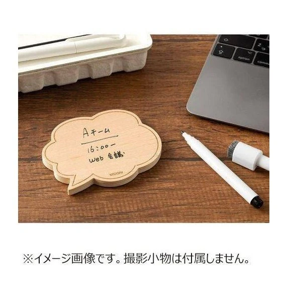 Midori Whiteboard Small Speech Bubble - Image 3