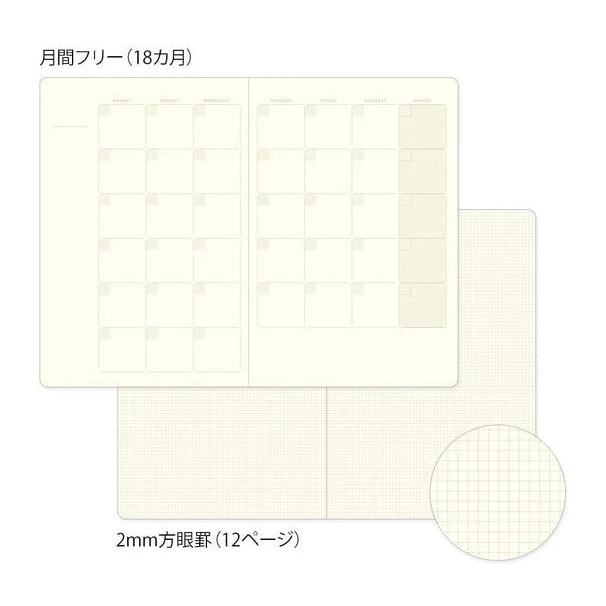 Midori Yuru Log B6 Notebook Free Diary Monthly - Image 5