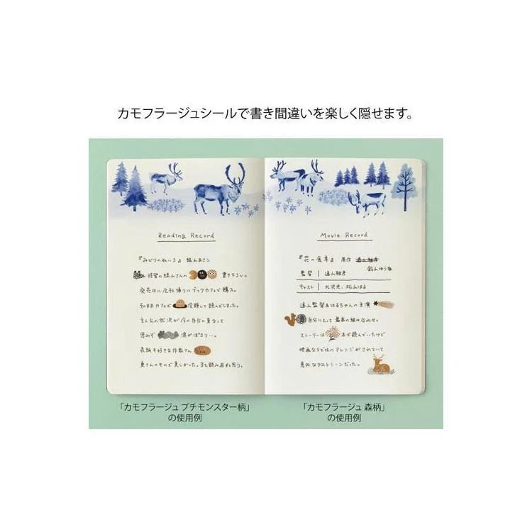 Midori Yuru Log Decoration Sticker - Mini Monster - Image 5
