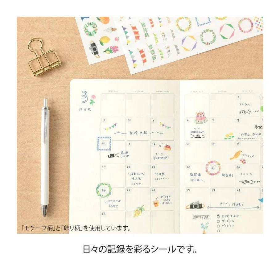 Midori Yuru Log Decoration Sticker Sheet - Motif - Image 2