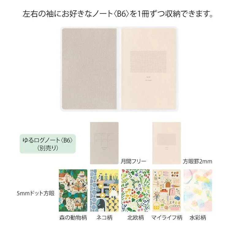 Midori Yuru Log Notebook Clear Cover B6 - Image 7