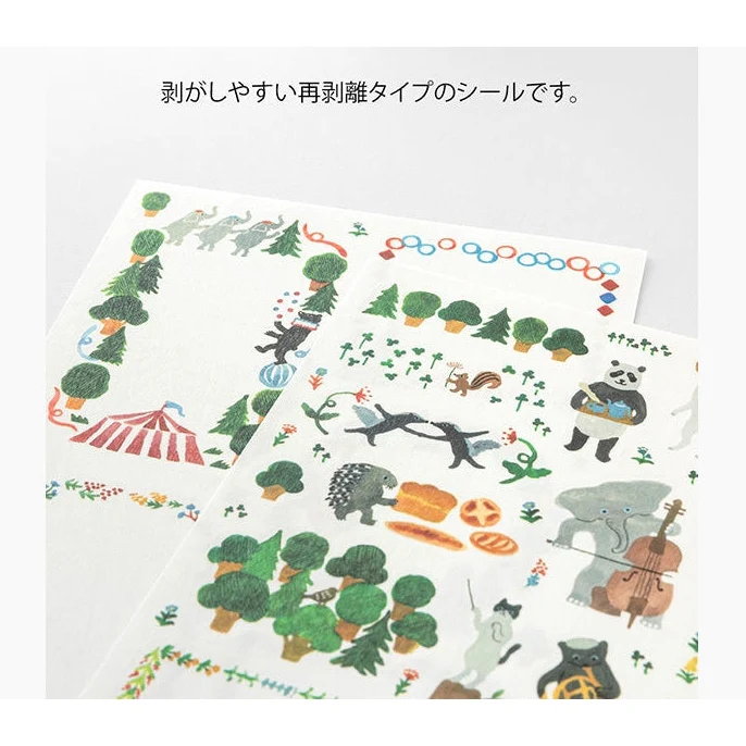 Midori Yuru Log Planner Sticker Sheets 2P - Forest Animals - Image 3