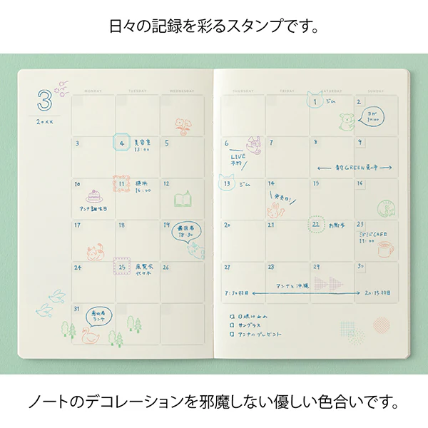 Midori Yuru Log Pre-inked Stamp - Cafe - Image 6