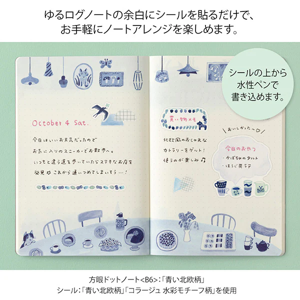 Midori Yuru Log Sticker Sheet -  Blue Nordic - 2 Sheets - Image 4