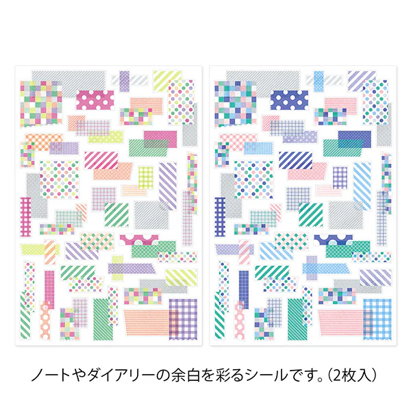 Midori Yuru Log Sticker Sheet -  Collage Tape - 2 Sheets - Image 2