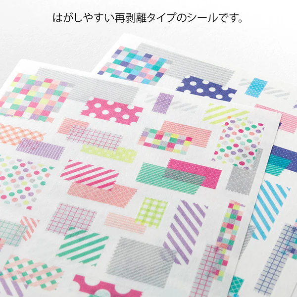 Midori Yuru Log Sticker Sheet -  Collage Tape - 2 Sheets - Image 3