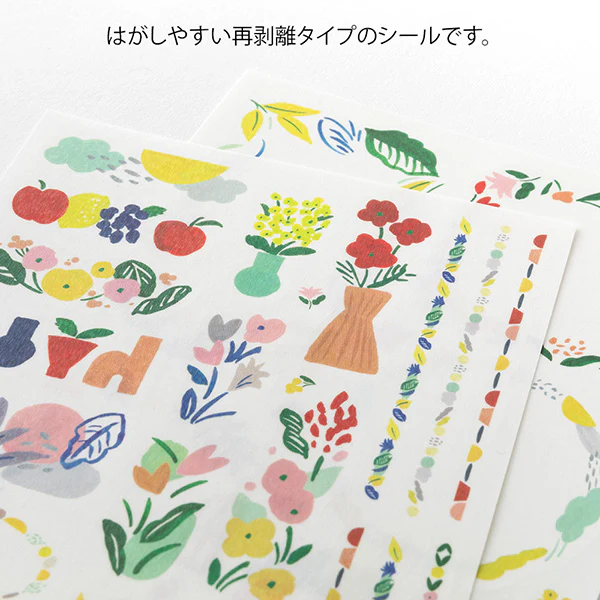 Midori Yuru Log Sticker Sheet -  Motif Textile - 2 Sheets - Image 3