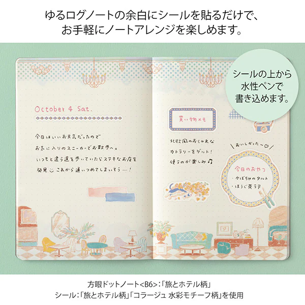 Midori Yuru Log Sticker Sheet -  Travel & Hotel - 2 Sheets - Image 4