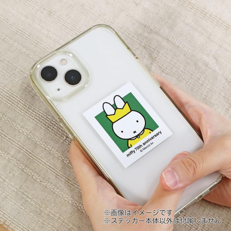 Miffy Sticker Ð 70th Anniversary Edition - Green - Image 3