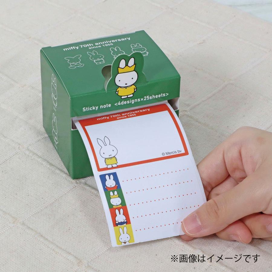 Miffy Sticky Note - 70th Anniversary Edition - Green - Image 3
