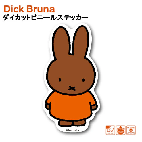 Miffy Vinyl Sticker - Melanie - Image 2