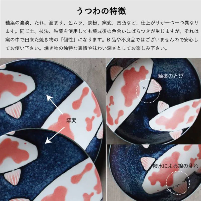 Japanese Koi Fish Tea Cup 280ml - Image 5