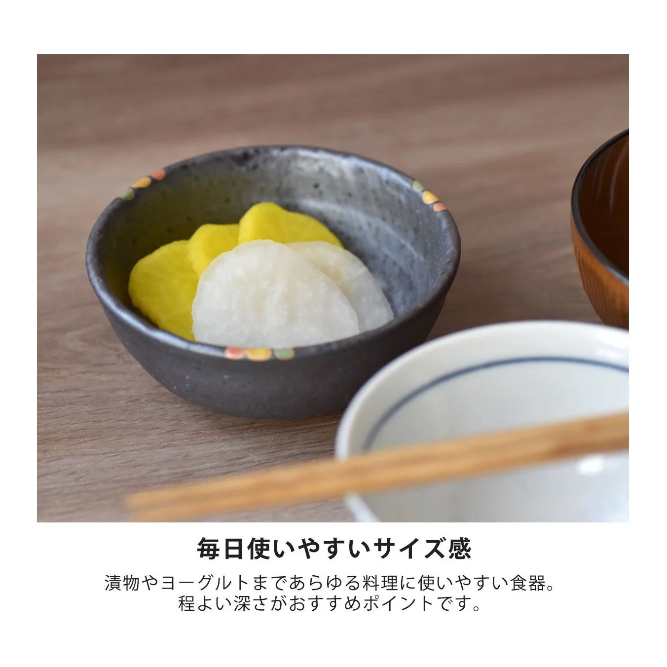 Mitani Black Speckle Small Bowl 11.3D 3.3H - Image 3