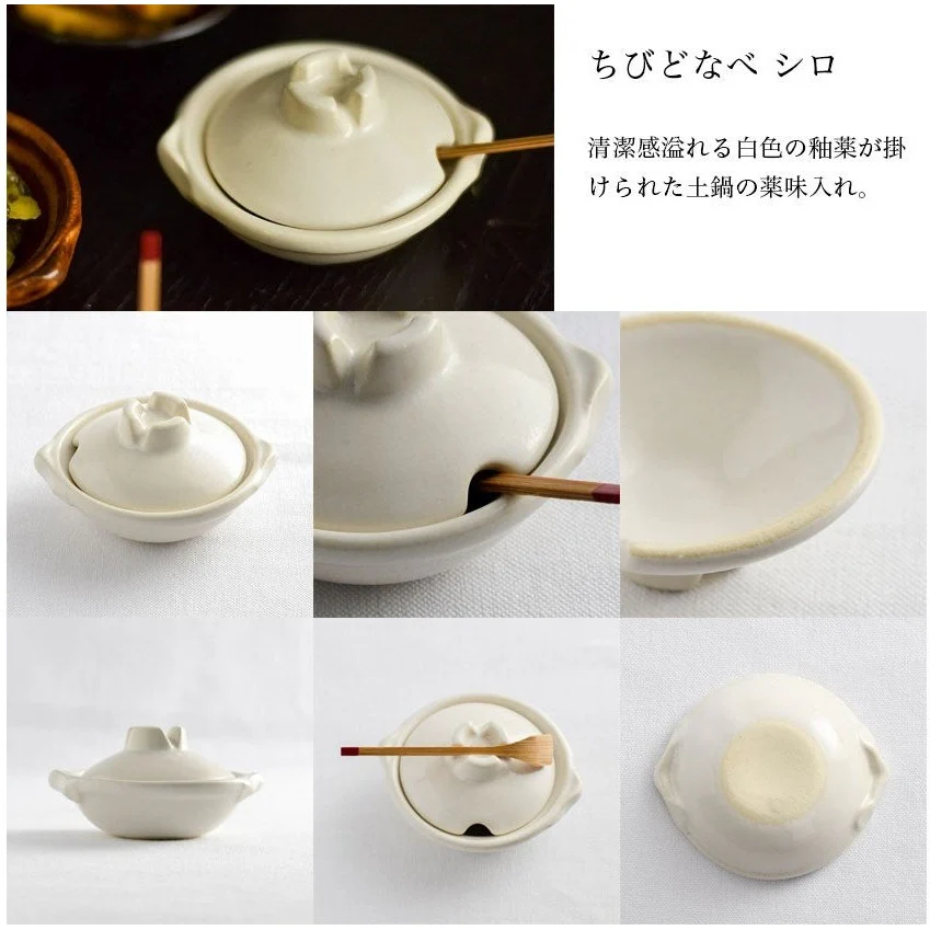 Nagatanien Chibi White Donabe Seasoning Pot - Image 5