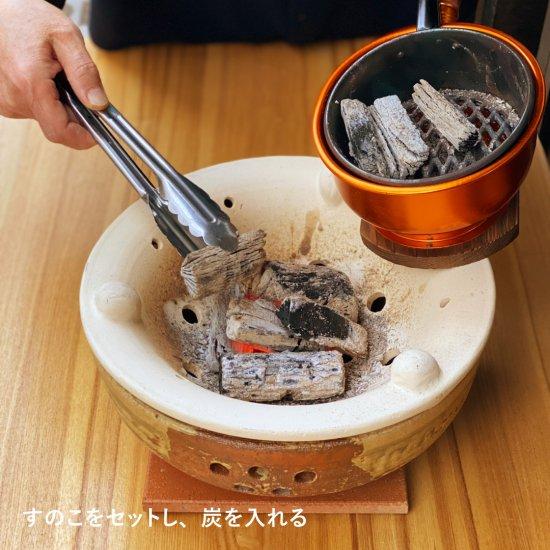 Nagatanien Mizu Konro Grill - Small - Image 5