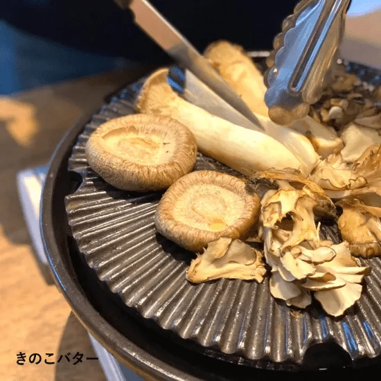 Nagatanien Yaki Yaki-san Grill Large - Image 7