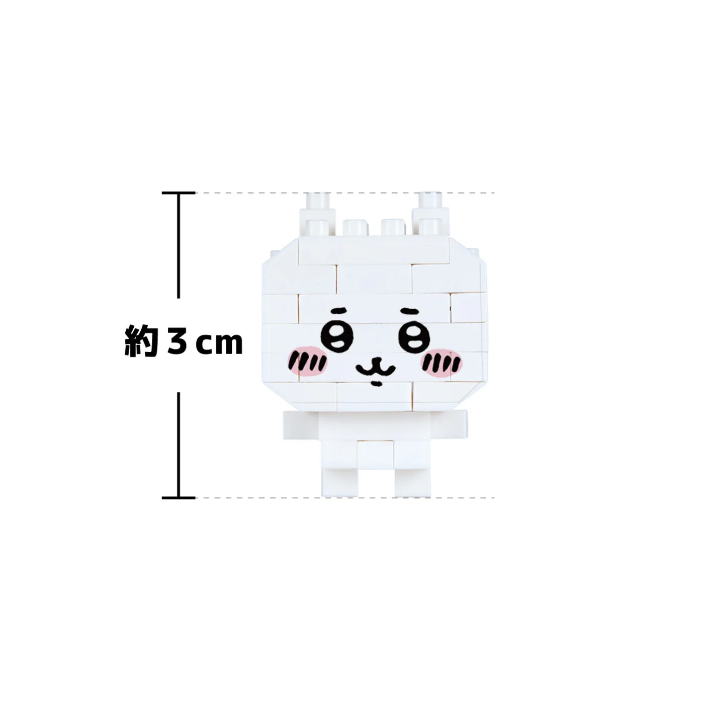 Nanoblock mininano Chiikawa Blind Bag - Image 3