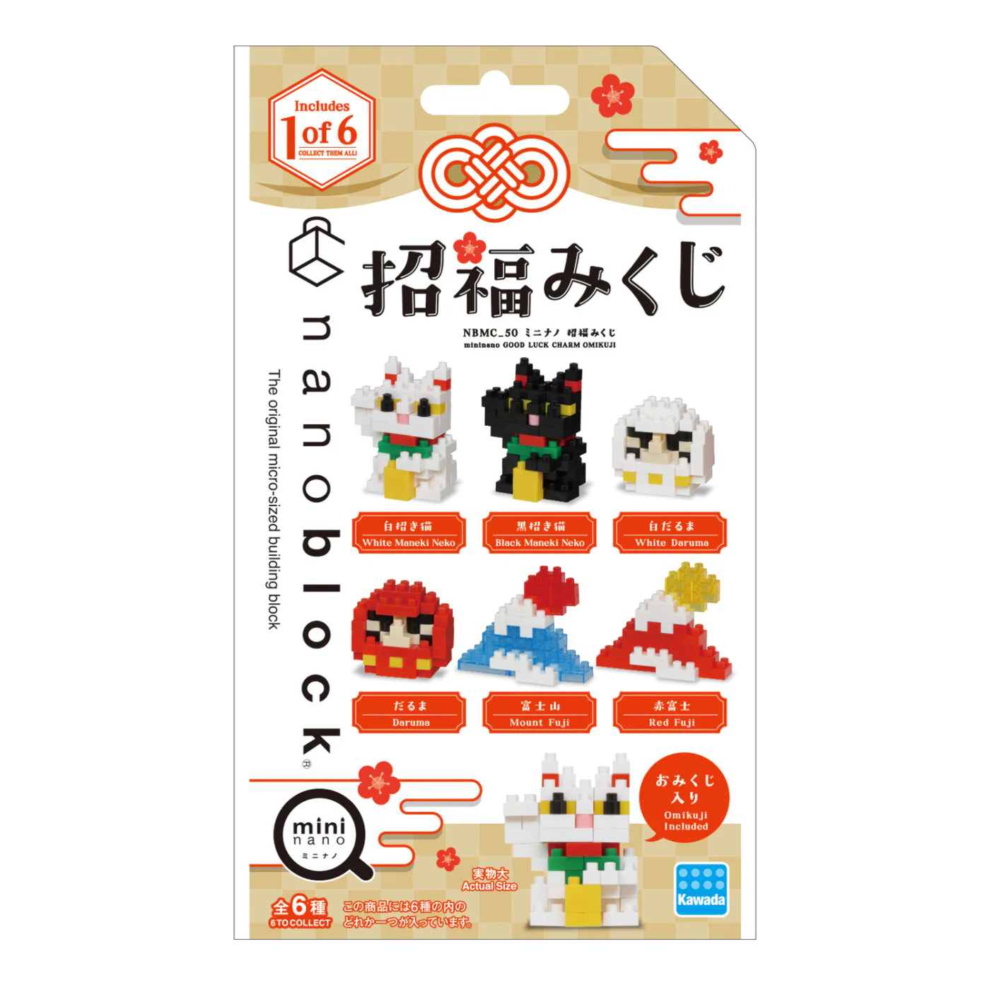 Nanoblock mininano Lucky Charm & Omikuji Blind Bag - Image 4