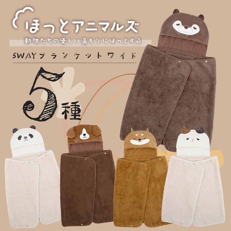 Nemunemu 5-Way Large Blanket - Shiba Dog Kotaro - Image 3