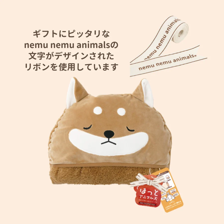 Nemunemu 5-Way Large Blanket - Shiba Dog Kotaro - Image 12