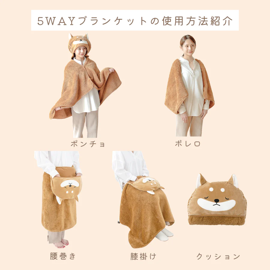 Nemunemu 5-Way Large Blanket - Shiba Dog Kotaro - Image 11