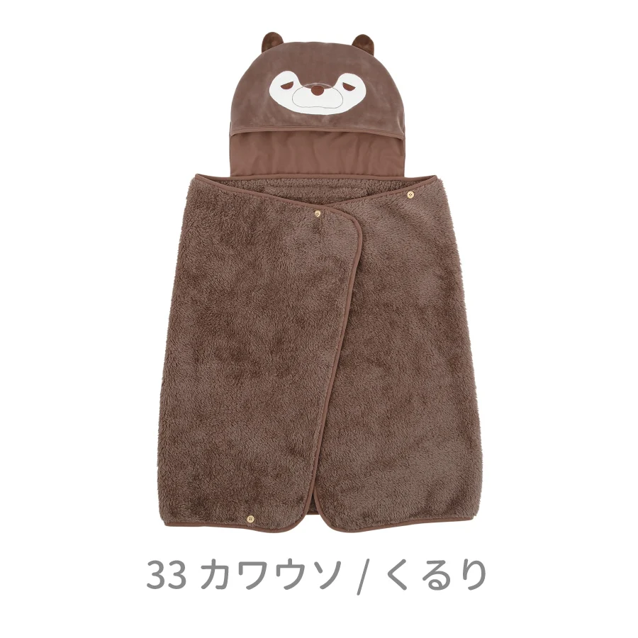 Nemunemu 5-Way Large Blanket - Otter Kururi - Image 2