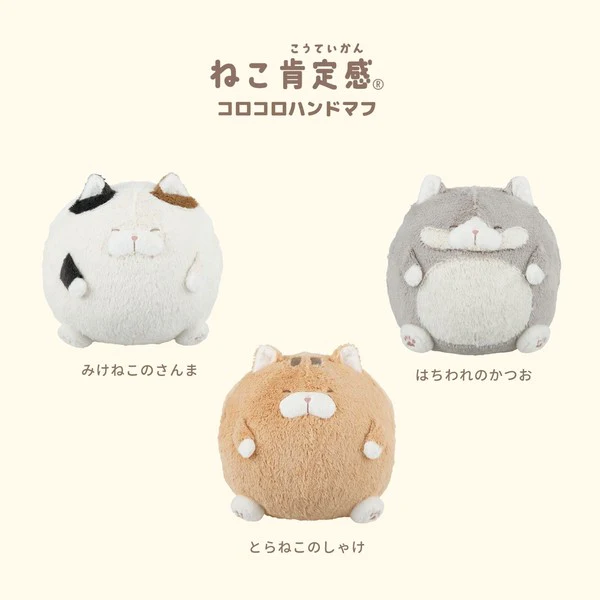 Nemunemu Cat Roller Hand-Muff - Image 2