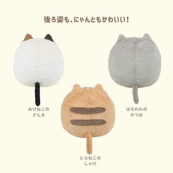 Nemunemu Cat Roller Hand-Muff - Image 3