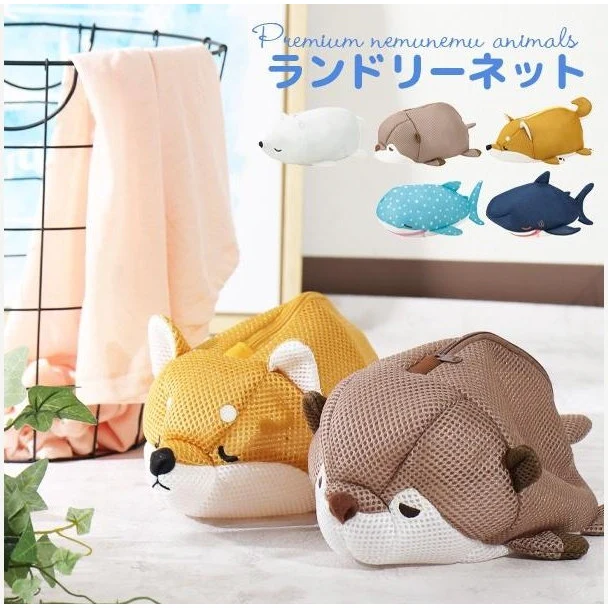 Nemunemu Fine Laundry Series Laundry Net Size L - Image 2