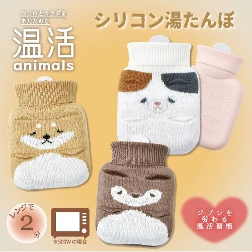 Nemunemu ONKATSU Silicon Hot-Water Bottle 460ml - Image 9