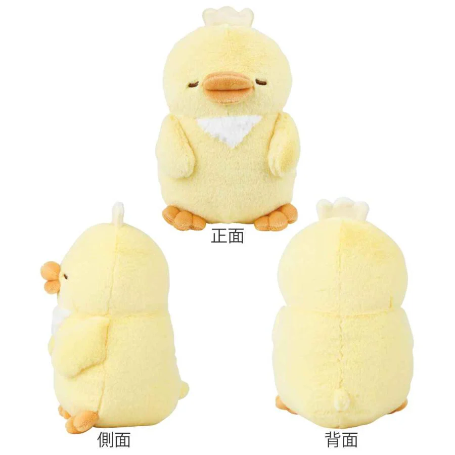 Nemunemu Poksin Hug Pillow Chick Peace-ke - Image 2
