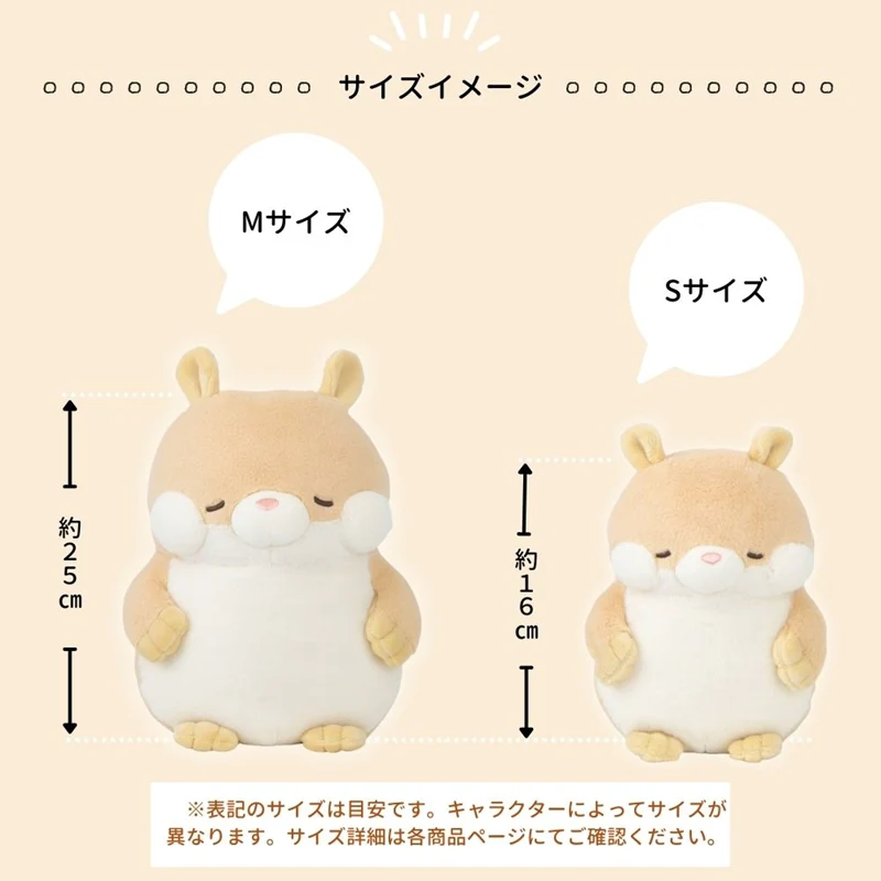 Nemunemu Poksin Hug Pillow Chick Peace-ke - Image 3