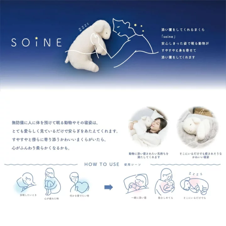 Nemunemu Premium Hug Body Pillow Sheep Blanc - Image 2