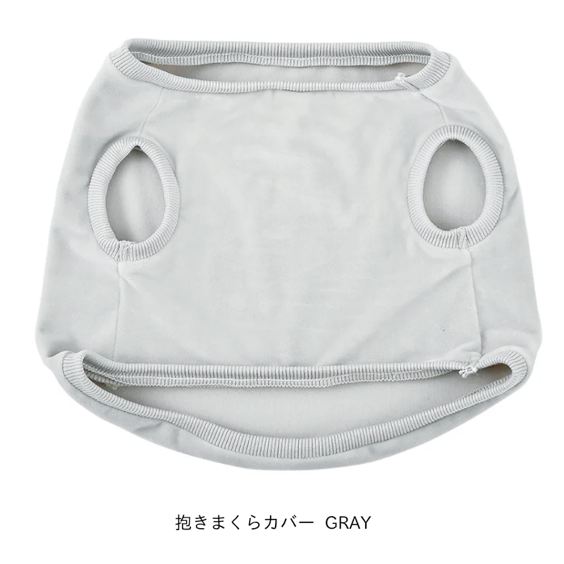 Nemunemu Premium Hug Pillow Clothing - L - Image 9