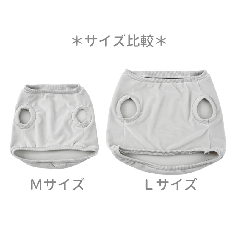 Nemunemu Premium Hug Pillow Clothing - M - Image 6